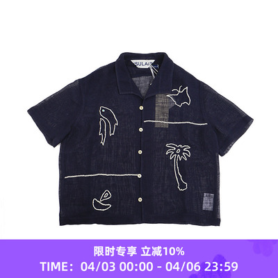 INSULAiRE 岛民 Hand-Embroidered Voyage Shirt手工刺绣航海衬衫