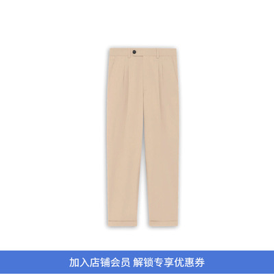 Drole De Monsieur Pantalon Cropped à Plis Coton 锥形休闲裤