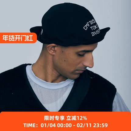 COMFY CMF ALL TIME CAP 正反两戴全天候快干户外帽