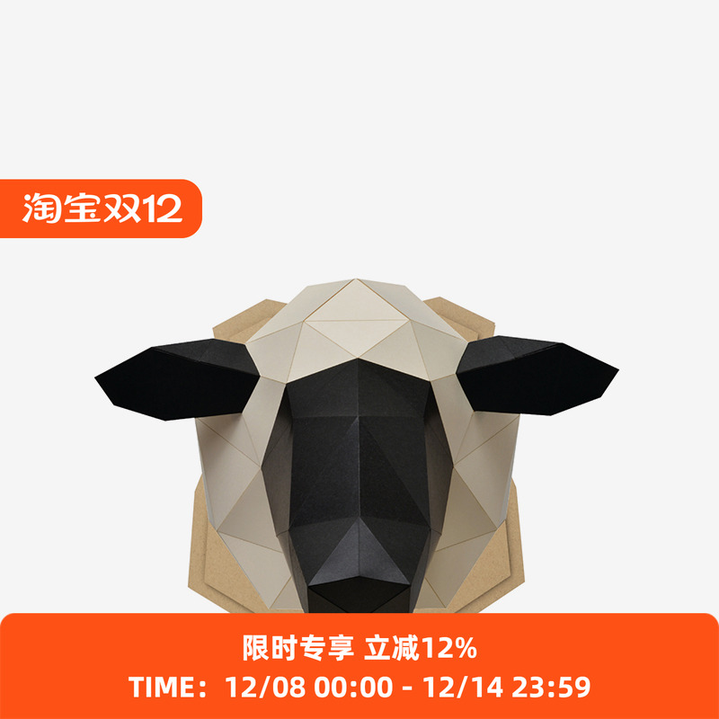 KAKUKAKU日本折纸玩具