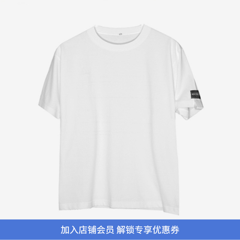 隐形夜光字纸巾盒装T恤