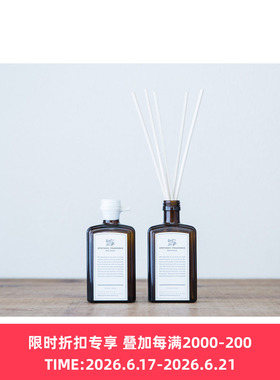 APOTHEKE FRAGRANCE 日本香氛品牌 REED DIFFUS 室内香薰