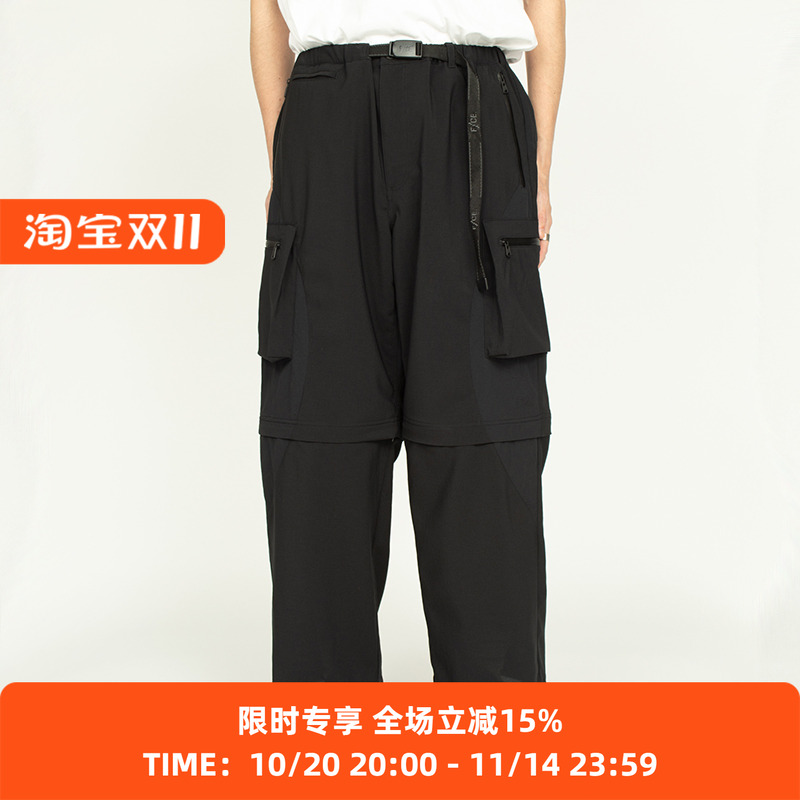 F/CE 2-WAY HIKER TROUSERS 速干防水两穿长裤 可脱卸变短裤