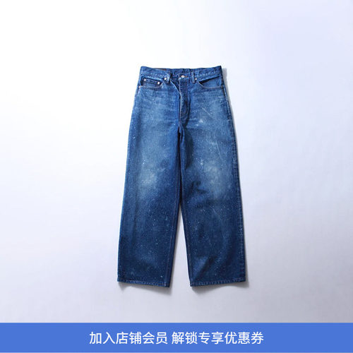 SOE Splashed Regular Jeans 泼墨做旧水洗牛仔裤
