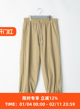 Fumito Ganryu  windbreaker pants 压缩尼龙宽松锥形休闲裤 长裤