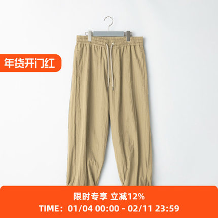 Fumito Ganryu  windbreaker pants 压缩尼龙宽松锥形休闲裤 长裤