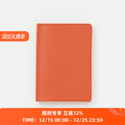 Hender Scheme passport case 日本职人手工牛皮植鞣革护照保护套