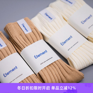 抗菌消臭罗纹针织袜 Element 男式 Socks 中筒纯色袜子 Daily