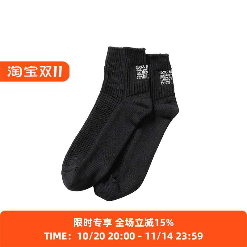 N.HOOLYWOOD SHORT SOCKS 军事系列短袜
