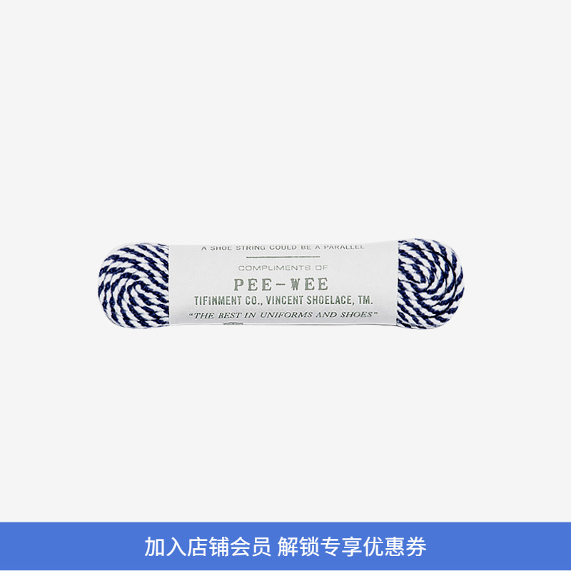 日本职人制美式复古棉质条纹鞋带