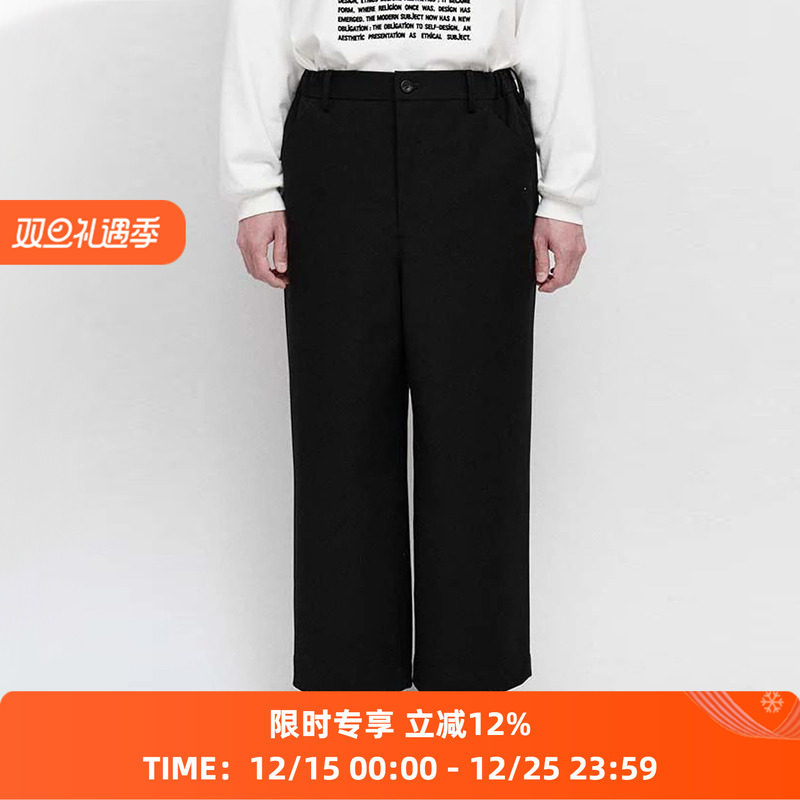 DIGAWEL防水面料阔腿裤