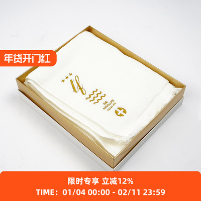 THINGFABRICS超长棉毛巾礼盒