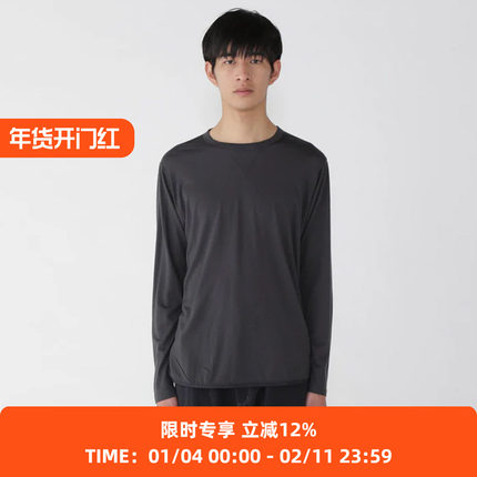 and wander merino base LS T 美利奴羊毛长袖圆领T恤