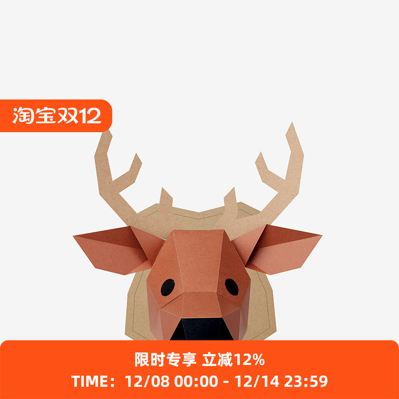 KAKUKAKU日本折纸玩具