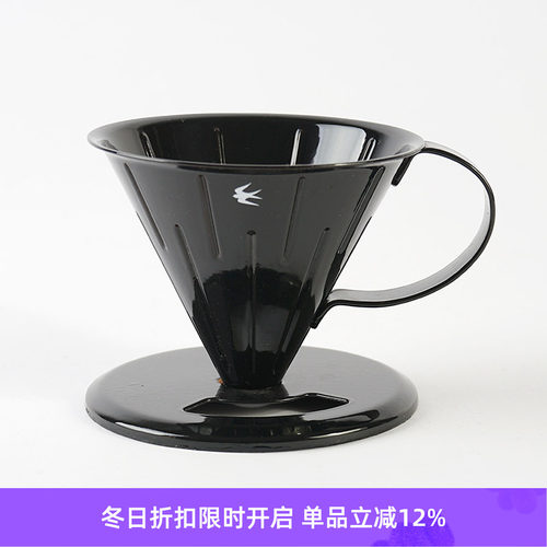 GSPCOFFEEDRIPPER咖啡滤杯