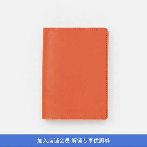 HenderScheme护照保护套