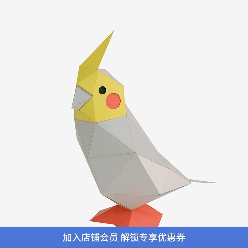 KAKUKAKU日本折纸玩具