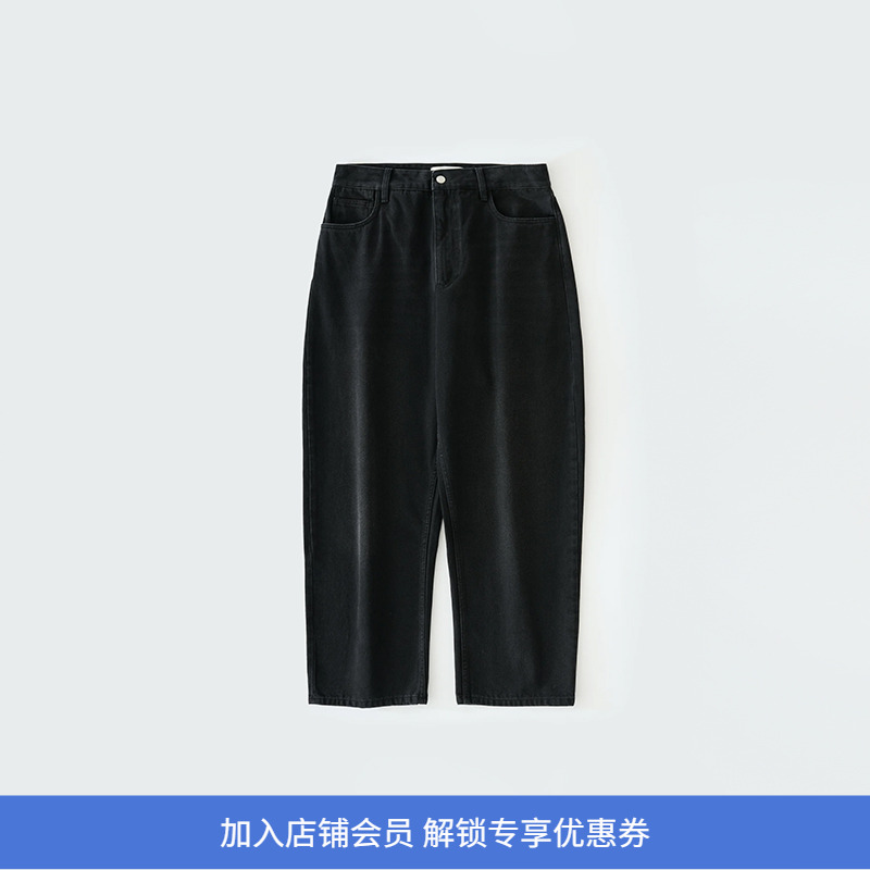 STUDIO NICHOLSON DENIM - VOLUME PANT 男装水洗廓形牛仔九分裤