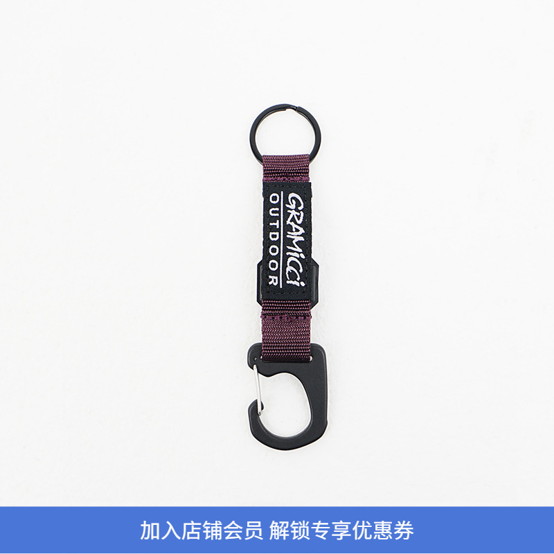 GRAMICCI COMPASS KEYRING 万能挂扣 钥匙扣 挂件