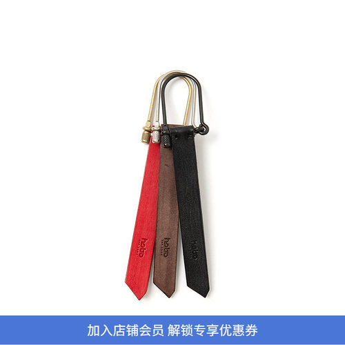 hobo BRASS U-LOCK KEY RING 黄铜U型锁扣真皮钥匙扣 - 封面