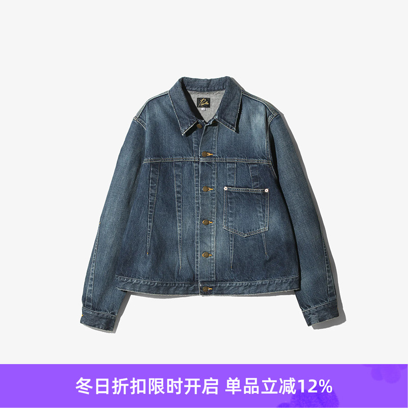 Needles水洗做旧复古牛仔夹克