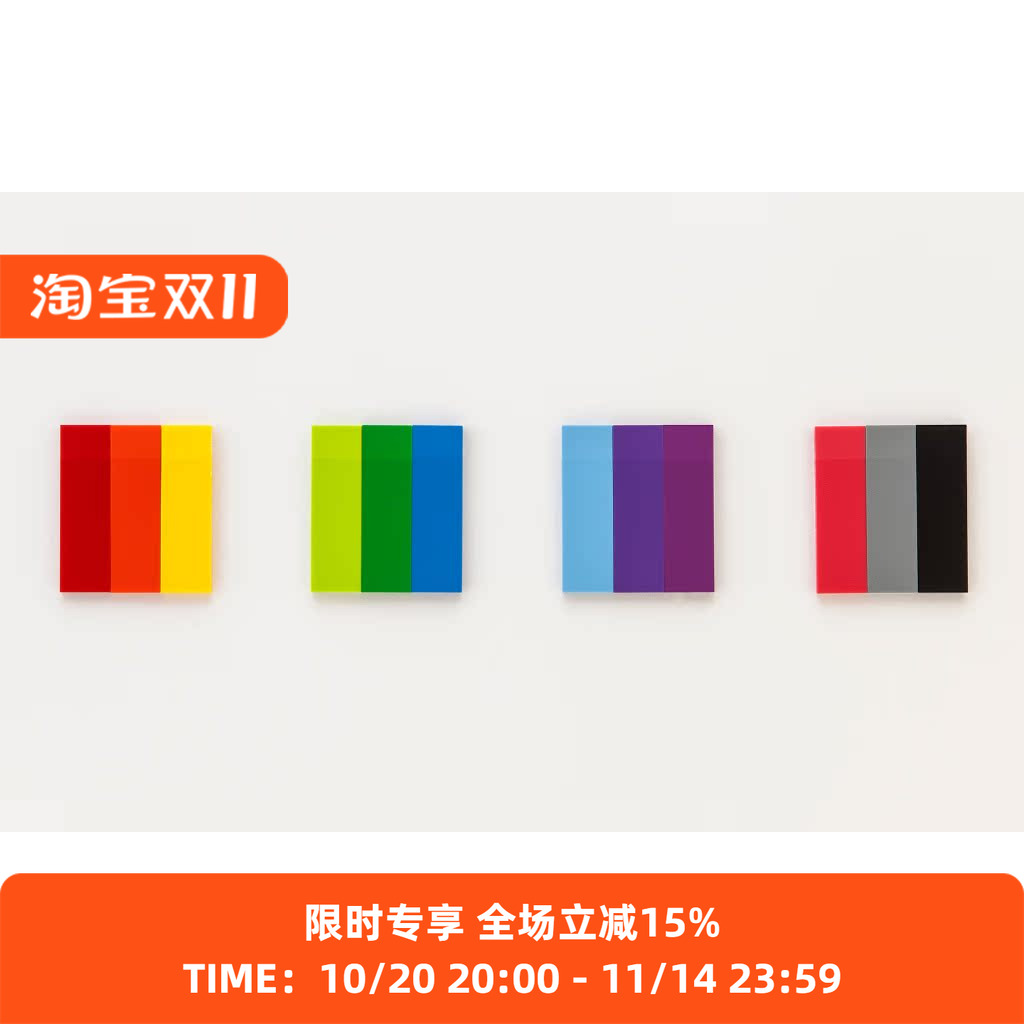 日本学习文具索引标签贴纸便利贴