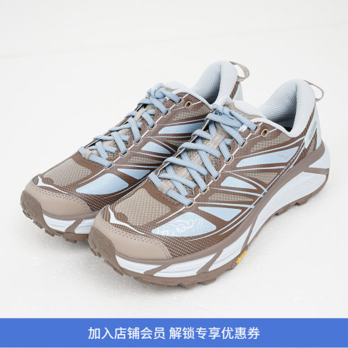 HOKA Mafate Speed 2 男款马法特2户外休闲鞋
