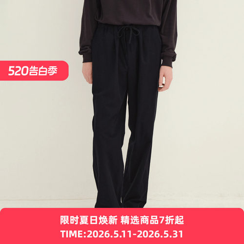 KAPTAIN SUNSHINE Cotton Silk Walk Easy真丝超细棉混纺宽松长裤