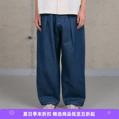 Story mfg LUSH JEANS 男女中性款有机棉锥形牛仔长裤