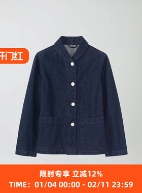 TOAST Hal Denim Workwear Jacket 女装牛仔工装夹克外套