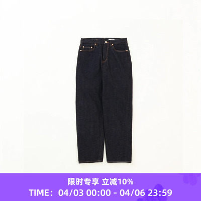 YAECA 13denim-05(Man) 男装宽松直筒牛仔裤