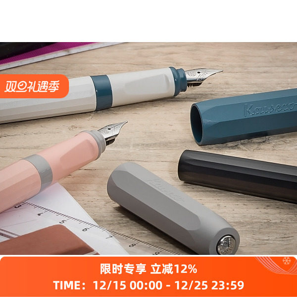 现货德国品牌撞色系列PERKEO钢笔