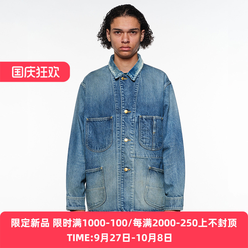 marka COVERALL JACKET 有机棉水洗牛仔工装夹克外套