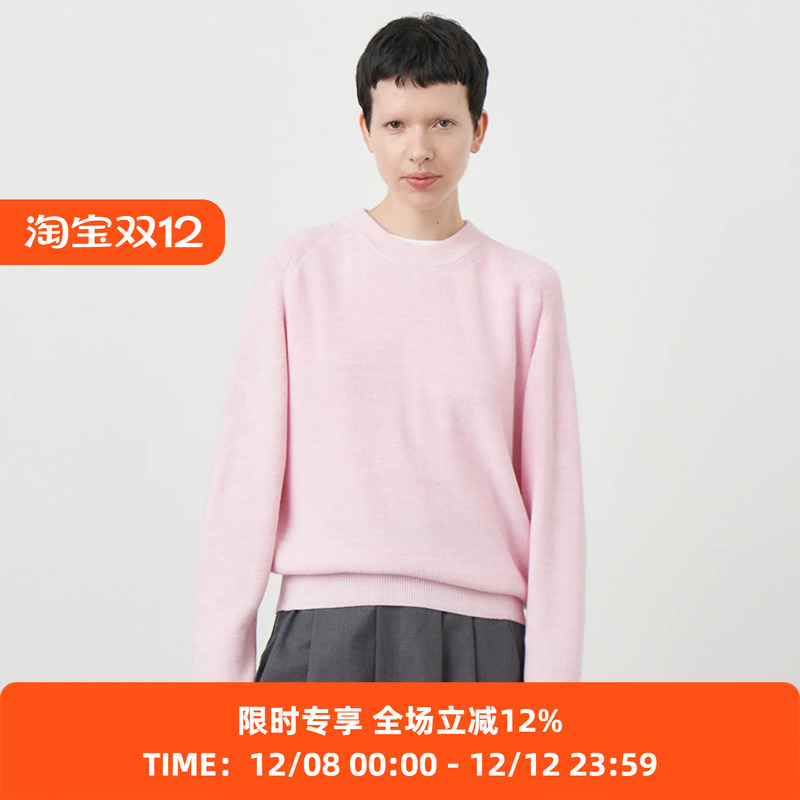 ATON混纺针织套头毛衣