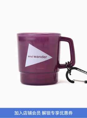 and wander logo PP mug 户外风马克杯340ML 多色杯子