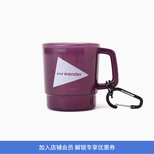 and wander logo PP mug 户外风马克杯340ML 多色杯子