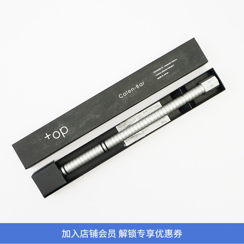 takeda toption CALEN-BAR 设计师款极简金属桌面日历台历 日本制