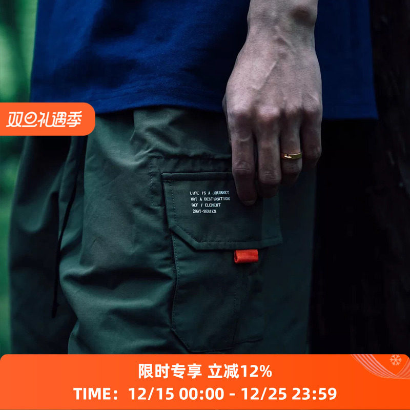 ElementxDef.机能插扣短裤