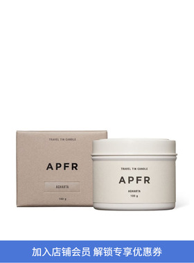 APFR APOTHEKE FRAGRANCE TRAVEL CANDLE 旅行蜡烛铁罐装香薰蜡烛