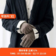 NISHIGUCHI KUTSUSHITA WOOL GLOVES NK美利奴羊毛男女手套