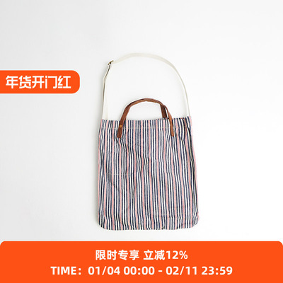 Alternative Country Shoulder I 美式复古牛仔手提包斜挎包