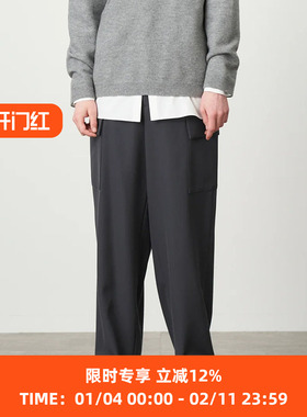 ATON BACK SATIN FIELD CARGO 男女中性款羊毛垂坠工装阔腿裤长裤