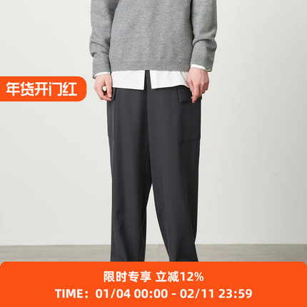 ATON BACK SATIN FIELD CARGO 男女中性款羊毛垂坠工装阔腿裤长裤