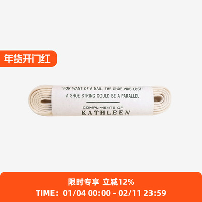 日本日本职人高级鞋带