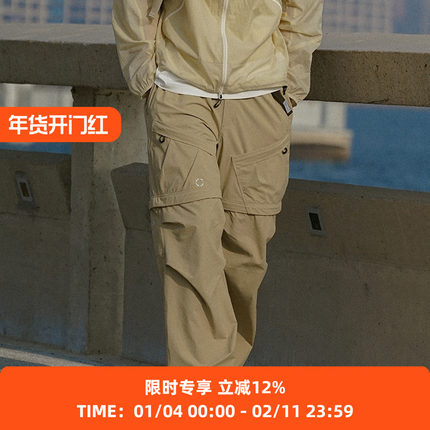 WHEELS and WIND 男女款防泼水多口袋两穿长裤 可脱卸变短裤