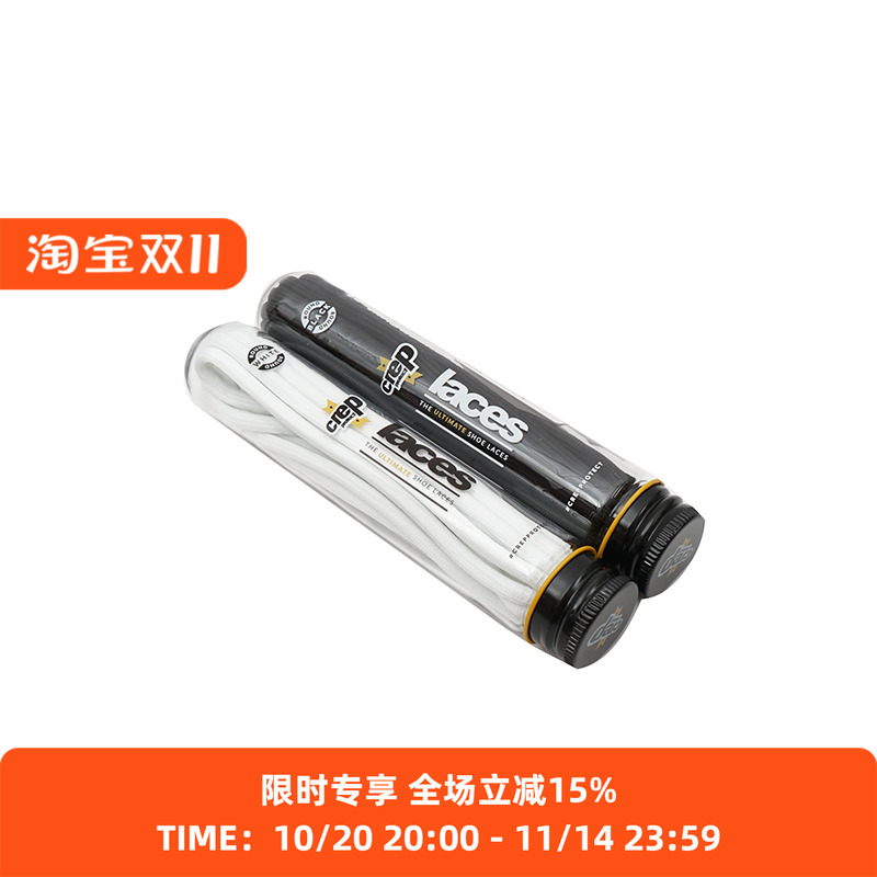 现货英国crepprotect防水鞋带