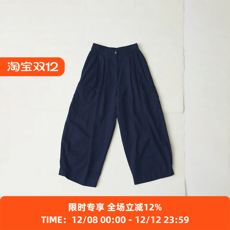 TOAST Indigo Cotton Twill Wide Leg Trousers 女装牛仔阔腿裤