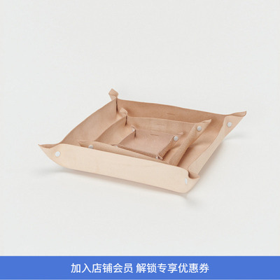 Hender Scheme tray M 日本手工制植鞣革牛皮托盘 桌面收纳 中号
