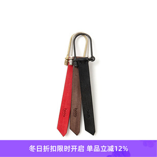 BRASS RING KEY 黄铜U型锁扣真皮钥匙扣 LOCK hobo
