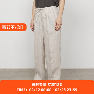 Markaware CLASSIC FIT TWO TUCK 汉麻吸湿透气抗菌宽松长裤